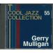CD Gerry Mulligan Cool Jazz Collection 55 CJC55 DEAGOSTINI /00110