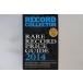  Британия BOOKS Book Record Collector - Rare Record Price Guide 2014 ISBN9780956063946 RECORD COLLECTOR /01580