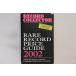  Британия BOOKS Book Record Collector - Rare Record Price Guide 2002 ISBN0953260119 RECORD COLLECTOR /01610