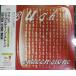 CD Bush Sixteen Stone AMCY828 Trauma Records (2) /00110
