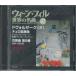 CD ɥ졦ץ 42 ɥ륶2ˡն VPO042 UNIVERSAL MUSIC ̤ /00110