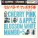 7�� Perez Prado Cherry Pink And Apple Blossom White / Mambo No. 5 SX1066 VICTOR /00080