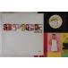 LP Spice Girls Spice V2812 VIRGIN /00260