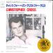 7 Christopher Cross A Chance For Heaven / Talking In My Sleep 07SP820 CBS SONY /00080