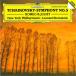 ��CD Pyotr Ilyich Tchaikovsky, Leonard Bernstein; New York Philharmonic Symphony 5 / Romeo & Juliet 4292342 Deutsche Grammop