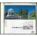 CD Mstislav Rostropovich J.s. Bach:suites For Unaccompanied Cello/No.1/No.4/ ANC111 F.I.C /00110