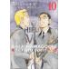 BOOKS ���擄�� ������ �ͤϥӡ��ȥ륺 10 ISBN97840638710 ���̼� /00213