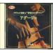 CD Herbert Von Karajan 饷å3 CDC3 DAISO /00110