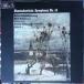 LP Dmitri Shostakovich Symphony No 14 Op. 135 ASD3090 Melodiya / His Maste /00260