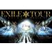 3discs DVD EXILE EXILE LIVE TOUR 2015 AMAZING WORLD(DVD3+ RZBD86062  /00670