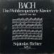 4LP Johann Sebastian Bach , Sviato Das Wohltemperierte Klavier 1. Teil BWV 846-869 80651XGK Melodia-Eurodisc /00622