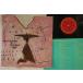 LP Square & Friends Color Palette 28AH2202 CBS SONY /00260