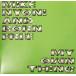 ��2LP Mike Nyoni And The Born Free My Own Thing NA5169 Now-Again Records /00520