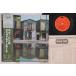 LP мужской Wald *reke-na..... осень 25MM0169 POLYDOR