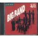 CD Various All That Jazz Big Band 13 DCI83313 POLY GRAM /00110
