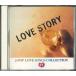 CD Various Love Story J-pop Love Songs Collecton 11 DMW93511 SONY /00110
