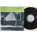 LP Herbie Hancock Maiden Voyage BST84195 Blue Note /00260