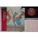 LP Curtis Fuller Blues-ette 220R50505 SAVOY /00260