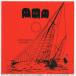 7 Amazing Ghost Tiny Raindropz (Picture Sleeve) / I Gettupa EC007 Electric Cowbell /00069