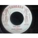7 Lopez Walker Take Heed PRFS007 Shakara /00080