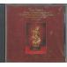 CD Yeshe Dorje Rinpoche Tibetan Buddhism Shedur: A Ghost Exorcism Ritual WPCS21317  NONESUCH /00110