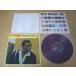 LP Nat King Cole Deluxe Vol. 2 CP8027 CAPITOL /00400