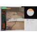 LP Eric Gale Stuff Ginseng Woman 25AP446 CBS SONY /00260