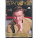 DVD David Straiton, Leo Penn, Jose ȥå 45 / ̿, ͤΥ, PSTD45 DEAGOSTINI /00110