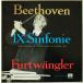 ��LP Ludwig van Beethoven - Wilhelm IX. Sinfonie D-Moll Op. 125 E90115 Electrola /00260