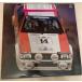 LP 2 . гарантия Tamotsu Futamura Rally * специальный The Rally (Special) VC9503 DAN /00260
