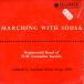  Британия 7~ Band Of Grenadier Guards Marching With Sousa SEG7871 Columbia /00080