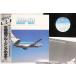 LP No Artist север высшее . cruising. все Dc-10 Flight Over The Nort 25AG320 CBS SONY /00260