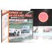 LP No Artist Memories of Japan Grand Prix - Historic Car Festiva 28AH1673 CBS SONY /00260