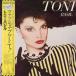 LP Toni Basil Toni Basil WRS81640 Radialchoice 󥿥 /00260