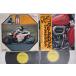 2LP Masanori Machida Harley Davidson &amp; World Su AT50167 CANYON Japan Vinyl /00660
