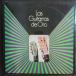  Argentina LP Guitarras De Oro Las Guitarras De Oro EST10061 DISC JOCKEY /00260