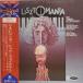 LP Rick Wakeman Lisztomania GP260 A&M /00260