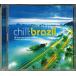 ��2discs CD Various Chill: Brazil 0927470192  Warner /00220
