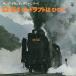 LP No Artist D51. do черновой to. трещина .SKD21 KING