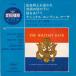 7~ Military Band Conducted By Fel A Stereo Salute To The Services CP4006 CAPITOL /00080