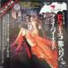 7�� Pat Hodges Fly By Night / Dancin Through The Night FMS112 PARACHUTE Japan /00080