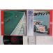 LP Various 71 Япония Grand Prix . свет. Fuji скорость way NCE7004 COLUMBIA /00400