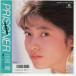 7�� Ai Kawamura Prisoner 7BC0004 Century /00080