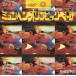 7~ Bill Martin &amp; Phil Coultermyumhen* Olympic * March = Olympic Games Ma SFL1725 Philips /00080