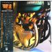 LP Kataoka Yoshio W1 Touring XX7007 NIPPON COLUMBIA /00260