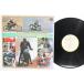 LP No Artist время тоннель. механизм .3005823 VAP /00260
