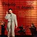 LP Perez Prado Prado In Japan LS5197 VICTOR