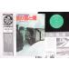 LP No Artist SL механизм nik* звук * серии 5 север страна. снег . дым север море SJV1293 Victor /00260