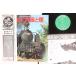 LP No Artist SL механизм nik* звук * серии 4 исчезать ... дудка . дым SJV1292 Victor /00260