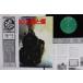 LP No Artist SL механизм nik* звук * серии 3 Nankoku. солнце . дым 9 SJV1291 Victor /00260